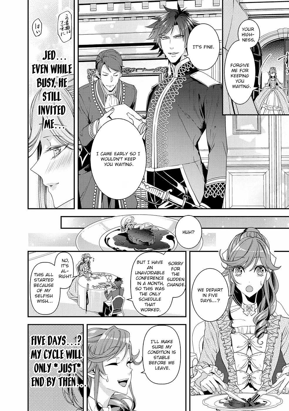 Crimson Shinigami suffered from sleeping princess Chapter 18 - . Page 8